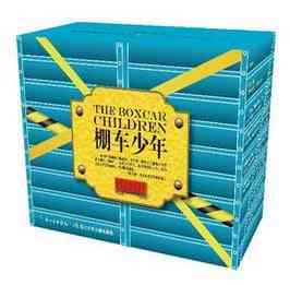 棚车少年 第3辑