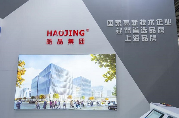 “稳增长、促发展、强信心” ——皓晶集团携多款高性能系列产品亮相第33届中国玻璃展 中国玻璃网,meesm.com